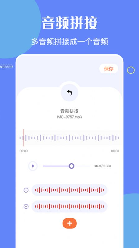 洛雪音乐手机版v1.0.6