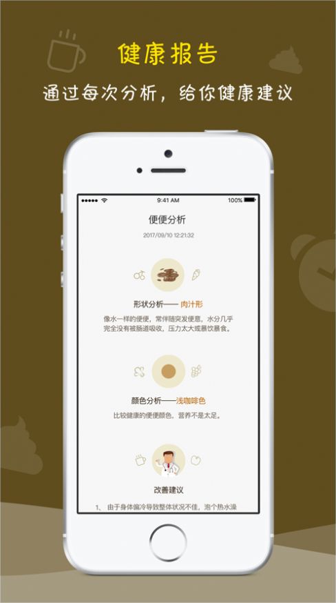 便了么华为官方app