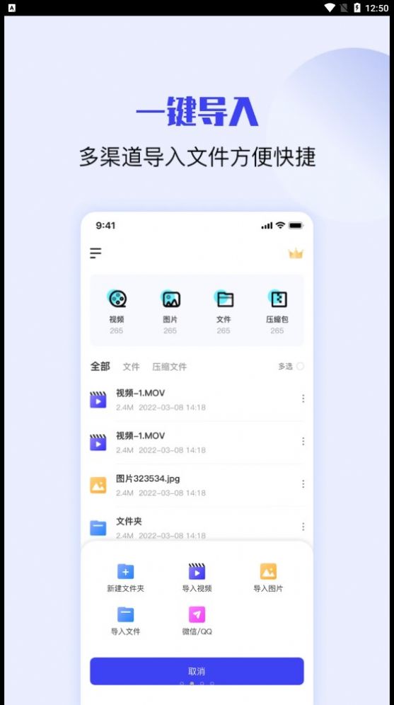 压缩解压缩大师v1.0.5