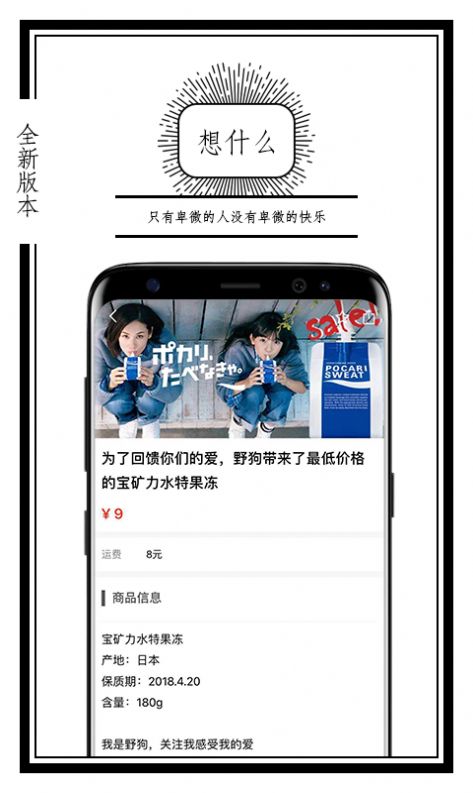 公路商店app安卓版软件下载