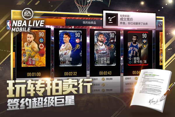 nbalive(台服)