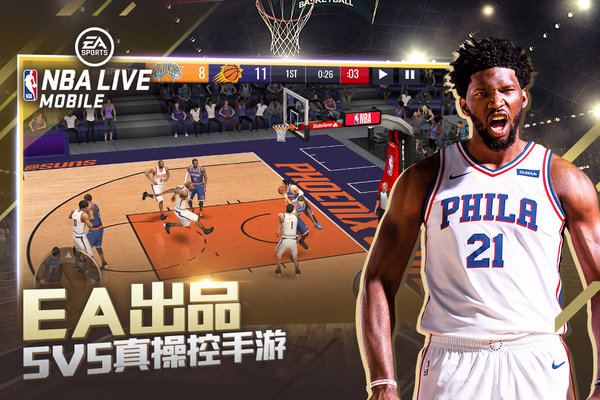 nbalive(台服)