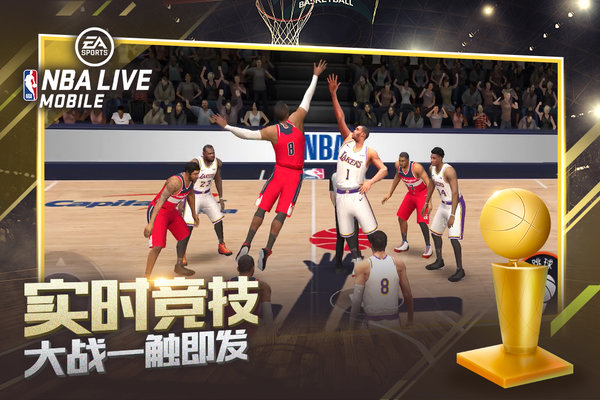 nbalive(台服)