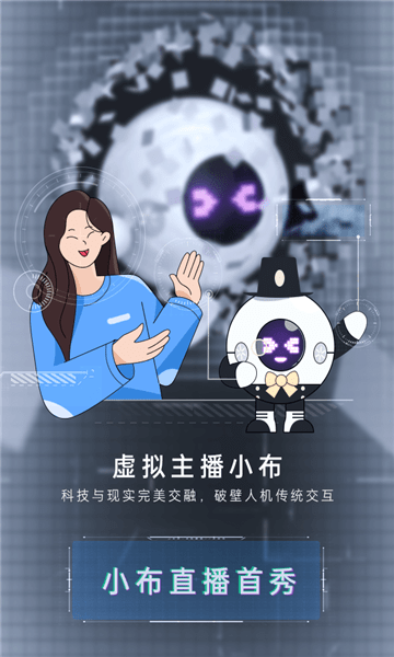 小布助手vivo