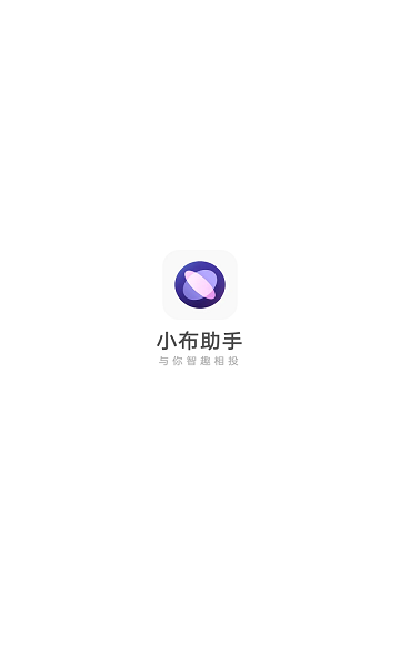 小布助手vivo