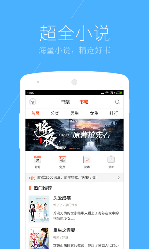 搜狗浏览器搜索引擎版截图3