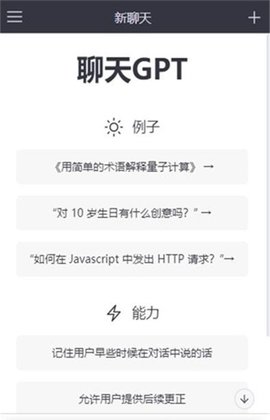 gpt盒子