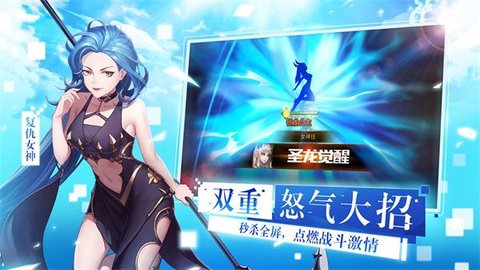 女神联盟2最新版