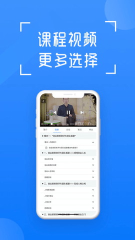 在浙学3.4.6