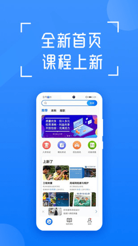 在浙学3.4.6