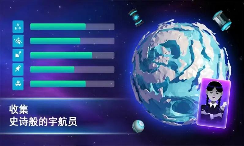 宇宙采矿模拟器游戏官方版