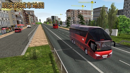 公交车模拟器2.0.7