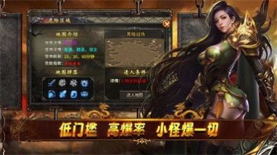 潼欣火龙传奇
