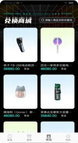 即刻瘦身app手机下载最新版