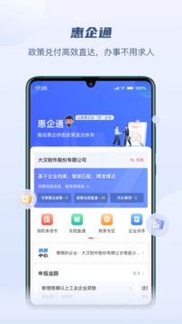 赣服通江西个人档案查询app