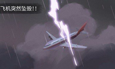 荒岛余生v0.0.36