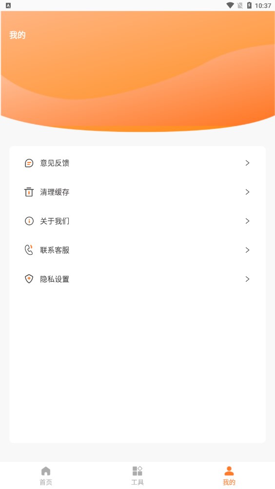 旗帜照片处理工具app