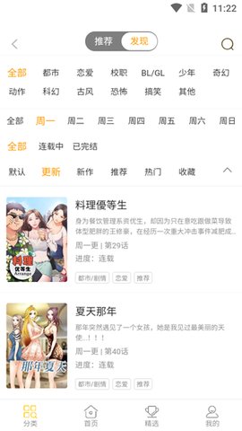 新米影视app