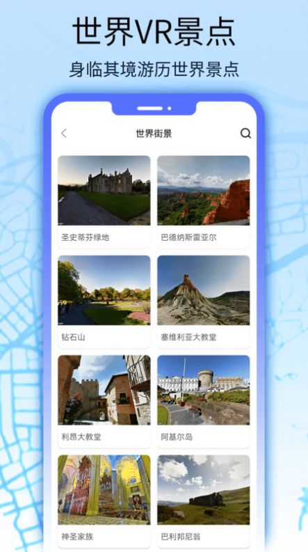 奥维互动地图实景app