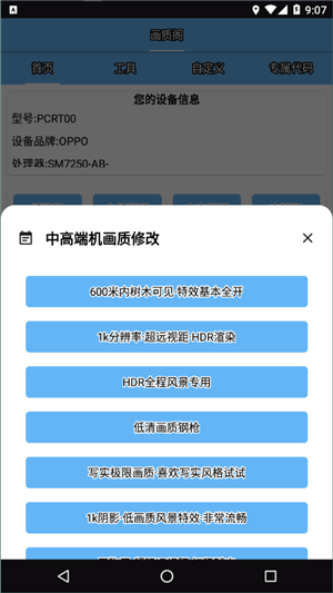 画质阁官方app下载