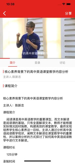 学习公社app官方最新版