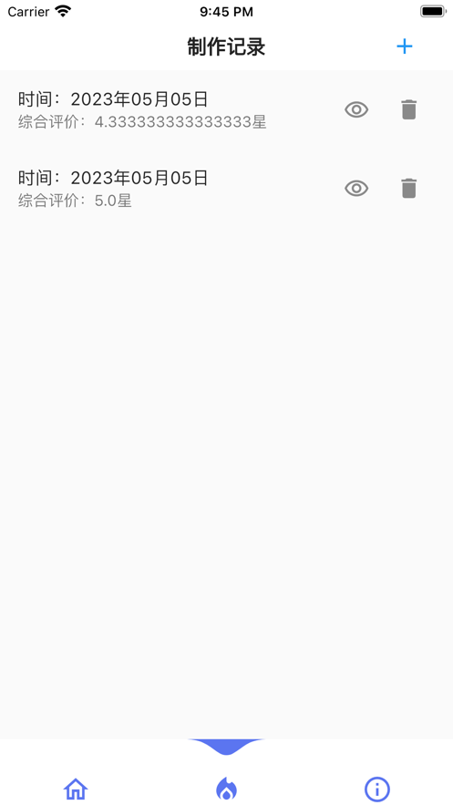 串雅医生v1.1.5