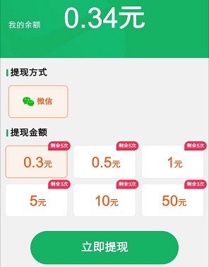 爱酷短剧APP官方版