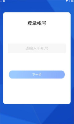 珠海智慧医保app官方下载