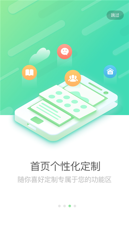 国寿e店v5.1.7