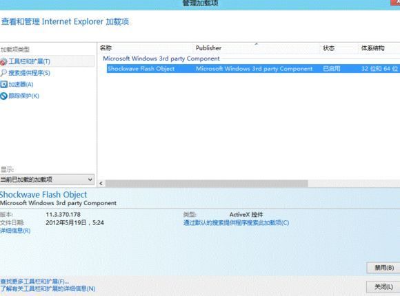 ie浏览器修复工具官方下载