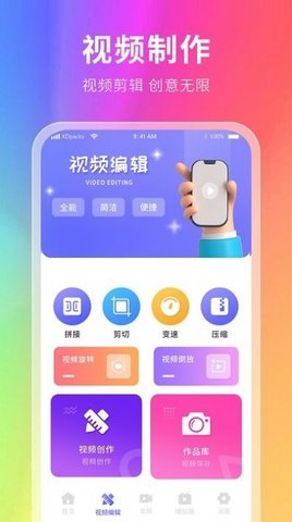 幕壁纸app手机版