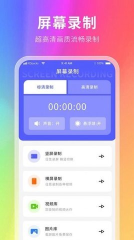 幕壁纸app手机版