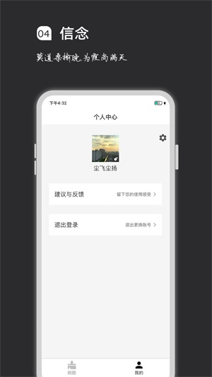 疯狂刷题app免费下载