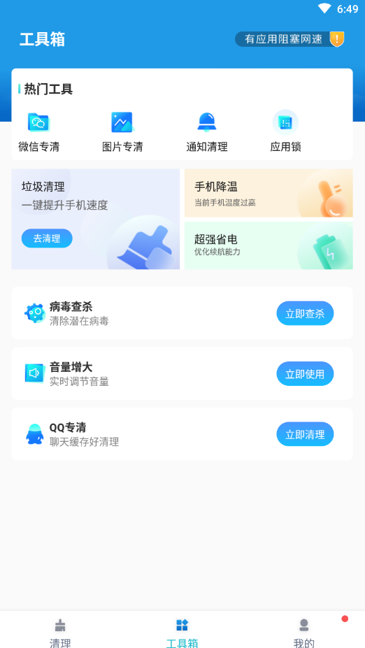 奇迹文学v2.5.3