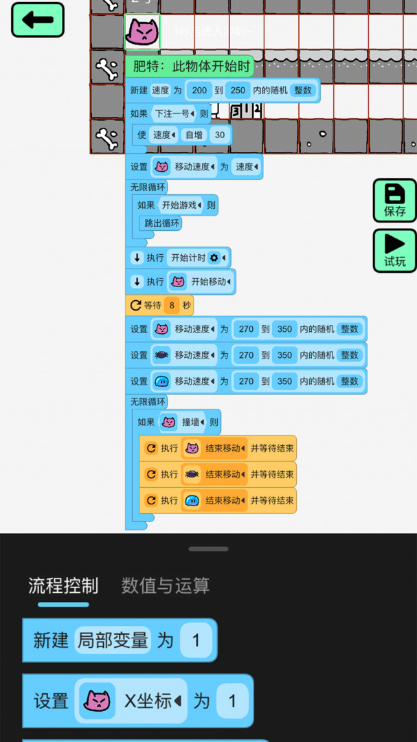 创游世界2023最新版