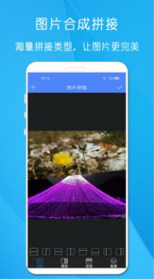 剪印照片拼图app