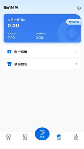 货吊吊app