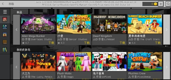 minecraft全部模组免费版