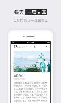 小独app(有隐藏功能)