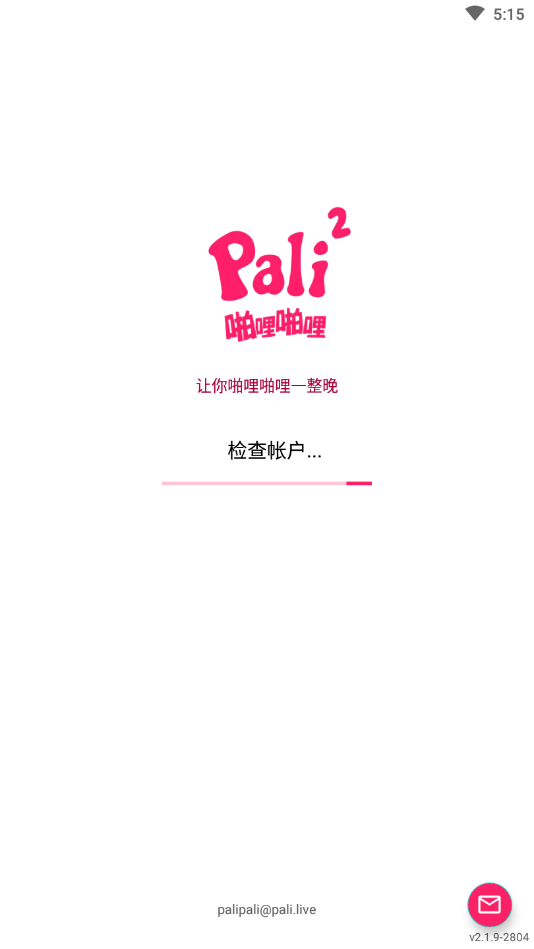 palipali网页版