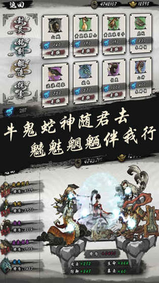 九黎3