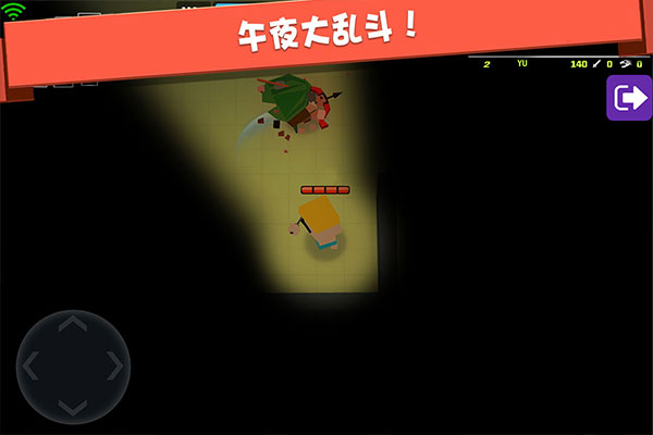 弓箭手大作战九游版2