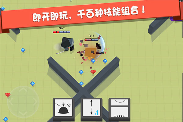 弓箭手大作战九游版3