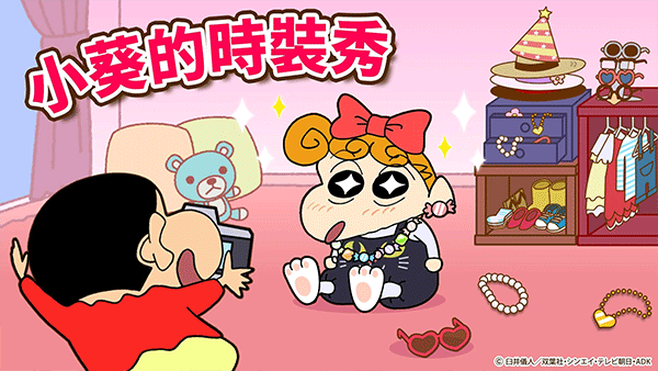 crayonshinchan3