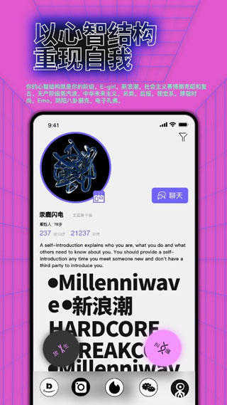 公路商店APP