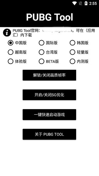 pubg地铁逃生1