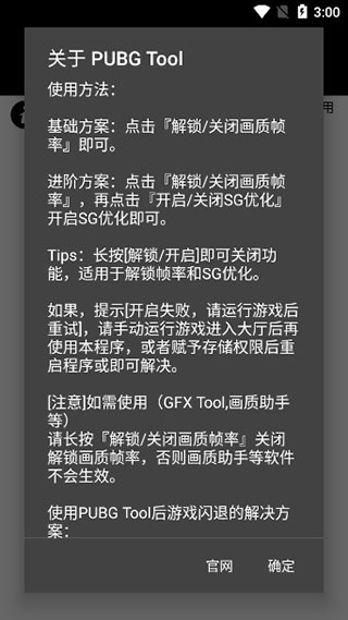 pubg地铁逃生2