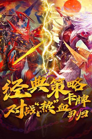 魔卡幻想3