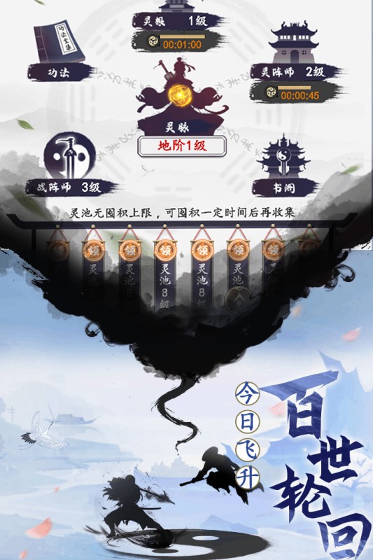 天影奇缘oppo版本