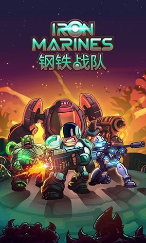 钢铁战队中文版